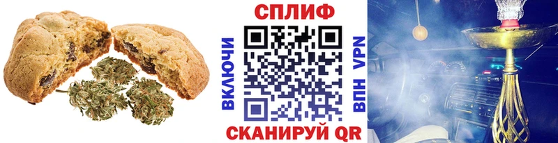Еда ТГК конопля  купить   Ветлуга 