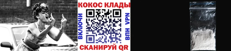 COCAIN Эквадор  MEGA онион  Ветлуга 