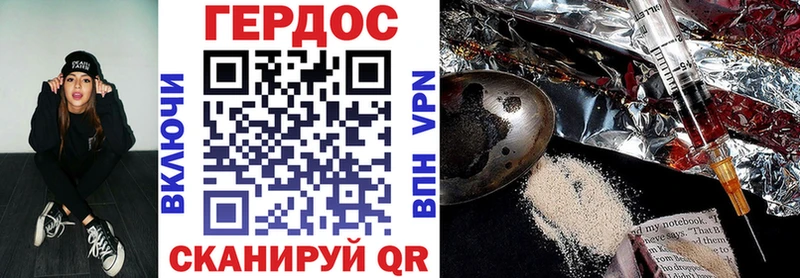 Героин Афган  где продают   Ветлуга 