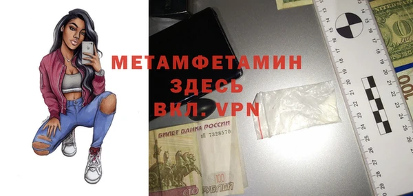 амф Белоозёрский