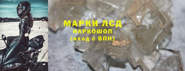 ECSTASY Беломорск