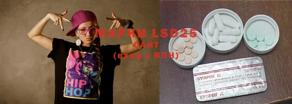 mdma Белокуриха