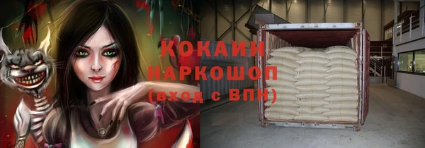 кокаин колумбия Баксан