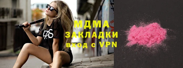 mdma Белокуриха