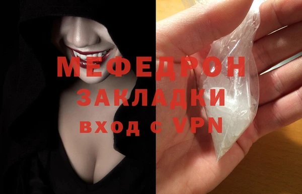 ECSTASY Беломорск