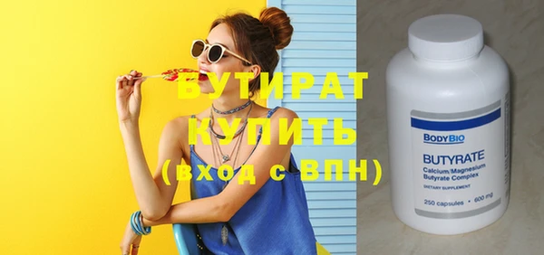 ECSTASY Беломорск
