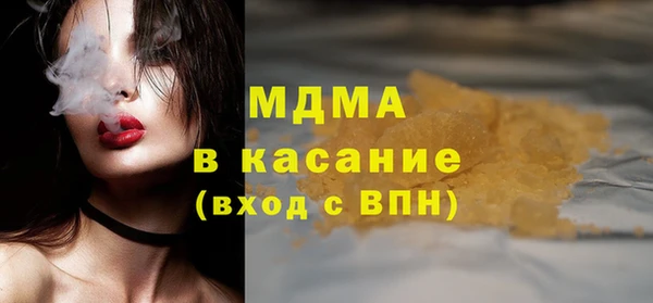 кокаин премиум Протвино