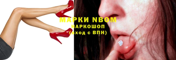 амф Белоозёрский