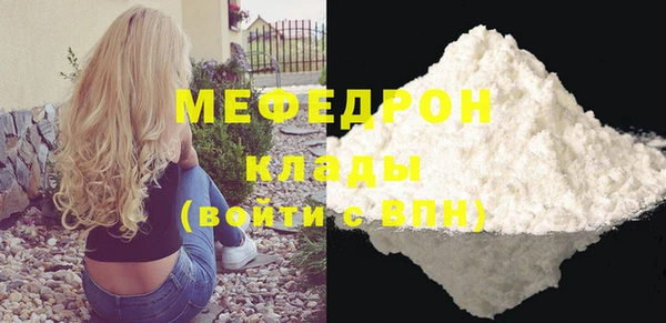 ECSTASY Беломорск