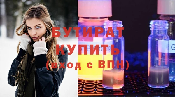 амф Белоозёрский