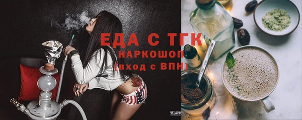 ECSTASY Беломорск