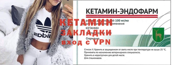 ECSTASY Беломорск