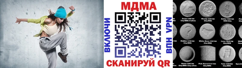 KRAKEN сайт  Ветлуга  МДМА VHQ 