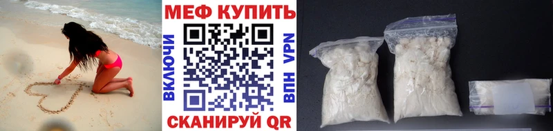 ОМГ ОМГ как зайти  Ветлуга  Меф мука  где продают наркотики 