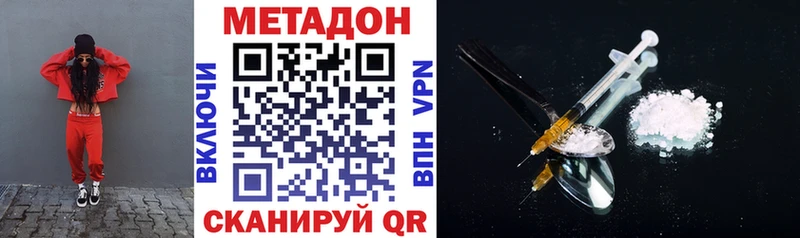 МЕТАДОН белоснежный  Ветлуга 