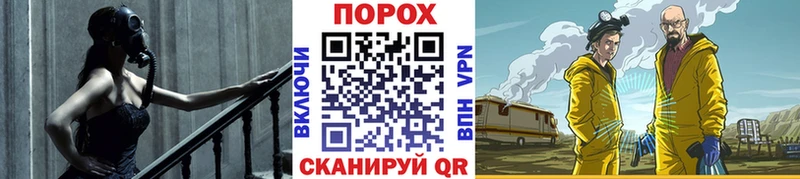 Метамфетамин Methamphetamine  купить наркотики цена  Ветлуга 