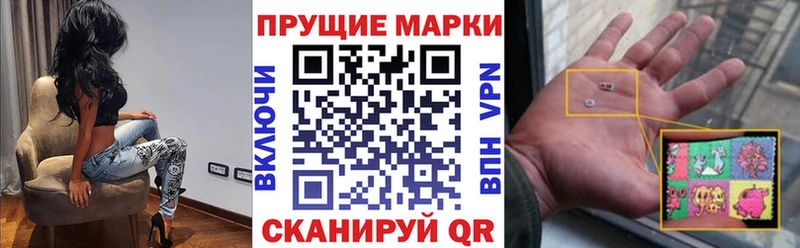 Марки 25I-NBOMe 1,5мг  Ветлуга 