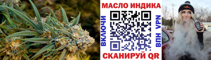 ТГК гашишное масло  Ветлуга 